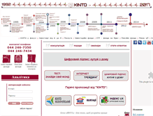 Tablet Screenshot of kinto.com